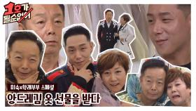 [스페셜] (가보로 간직🤙🏻) 앙드레김 선생님의 옷 선물 받은 미숙♥학래 부부 | JTBC 201115 방송