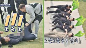 자비 없는 '농부' 현주엽에 팬티 공개 당한 '열무' 형택🤦🏻‍♂️ | JTBC 201206 방송