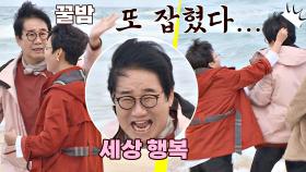 탈모 경보※ 팽현숙에게 복수를 꿈꾼 최양락, 꿀🌰과 맞바꾼 머리끄덩이ㅋㅋ | JTBC 201101 방송