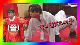 갑자기 〈장르만X호러물〉 찍는 서기 등장에 기겁하는 차태현..😨 | JTBC 200926 방송