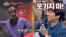 ＂야 웃기지 마!＂ 자기 합리화하는 김종국 충고하는 차태현 ꉂꉂ(ᵔᗜᵔ*) | JTBC 200925 방송