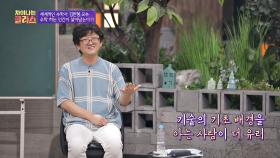 AI 시대, 낙후되지 않기 위해 꼭 필요한 학문 '수학' | JTBC 20200901 방송