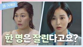 섭외 1순위 된 김하늘에 밀려날까 두려운 김윤혜 | JTBC 201005 방송