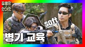 [장르만x연예인] 오늘은 연예인 교육생들에게 Soft하게 교육한 이근 대위👍🏻 | JTBC 201010 방송