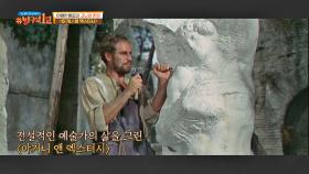 전설적인 예술가 '미켈란젤로'의 삶을 그린 ＜아거니 앤 엑스터시＞ | JTBC 200927 방송