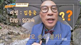 비상사태🚨 오디오 송신 불가로 강제 더빙 당한 최형만ㅋ_ㅋ | JTBC 201005 방송
