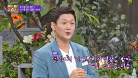 맬서스의 [인구론]에서 영감을 받아 [종의 기원]을 저술한 다윈 | JTBC 201012 방송