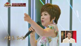 [화제의 라운드-김연자] 🔥흥폭발 댄스타임🔥 '아모르파티'♬ 후반부 | JTBC 20200918 방송
