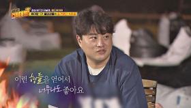 배태랑 형들을 얻어서 너무나 좋은 막내 김호중 (찡..💧) | JTBC 20200914 방송