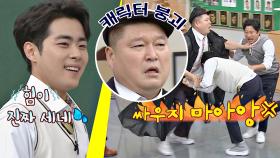 강호동의 캐붕에 재탄생한 조병규x이수근의 액션 연기 (ㅎㄷㄷ💦) | JTBC 201128 방송