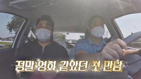 김호중이 이쪽(?)과 연이 된 썰.ssul (feat. 영화 파파로티 OST) #협찬 | JTBC 20200914 방송