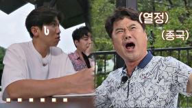 열정 넘치는 김종국에 지쳐가는 4PD들 (면담은 언제ㅠㅠ) | JTBC 200928 방송