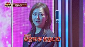 [장윤정 3R 공개] 많은 사람이 헷갈린 역대급 라운드 결과는↗ | JTBC 201009 방송