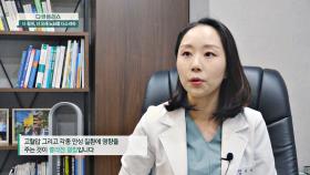 노화뿐 아니라 탈모, 만성 질환에 영향을 주는 '콜라겐 결핍' | JTBC 200927 방송