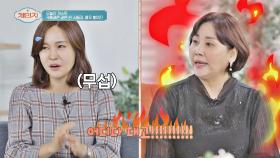 '국민 시어머니' 홍여진의 후들후들한 버럭 연기🔥 | JTBC 201014 방송