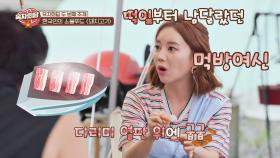 🌱떡잎부터 남다른 쏘영 다리미에 고기 구워 먹은.SSUL #협찬 | JTBC 20200903 방송