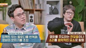 요즘 트렌드와 달라서 더 기억에 남는 '엔니오 모리꼬네'의 음악들🎼 | JTBC 201108 방송