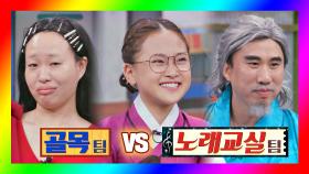 초등학생을 웃겨라! 김다현의 선택은? (+진심이 담긴 조언까지😆) | JTBC 201031 방송