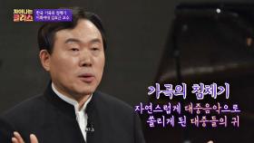 [가곡 침체기] 가곡의 인기가 지속되지 못한 이유ㅜ_ㅜ｜JTBC 201231 방송