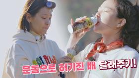 상쾌(◞♥ꈍ∇ꈍ)◞♥ 모닝 요가 후에 먹는 든든한 아침 식사👍🏻 | JTBC 201103 방송