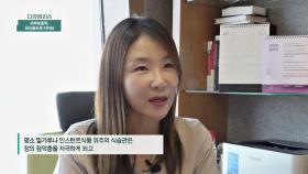염증성 피부염의 원인 → 인스턴트식품 위주의 식습관 | JTBC 201025 방송