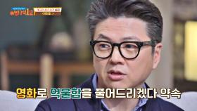 이규만 감독이 '개구리 소년 사건'을 영화화한 이유🎥 | JTBC 201115 방송