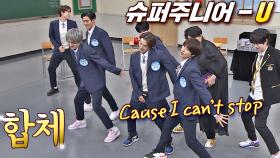 ＂Cause I can't stop~＂ 엘프 추억 소환💙하는 슈퍼주니어 〈U〉👍🏻 | JTBC 201212 방송