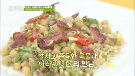 혈관 건강에 좋은 '아보카도 오일 병아리콩 보리 샐러드'🥗 | JTBC 201112 방송