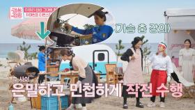 특명! 안영미의 '매콤 카르보나라 파스타'를 살려라↗ | JTBC 201204 방송