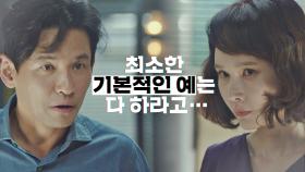 죄책감이라곤 1도 없는 백주희의 정곡을 찌르는 황정민 | JTBC 201218 방송