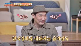 ★오늘의 게스트★ 한국 영화를 대표하는 음악 감독 '모그'👍🏻 | JTBC 201108 방송
