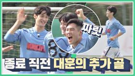 기세등등한 어쩌다FC(ᗒᗨᗕ) 전반 종료 직전, 이대훈의 추가 골↗ | JTBC 201101 방송