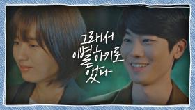 이별을 다짐한 안은진 '그날 잠시 웃었고, 그래서 이별하기로 했다…' | JTBC 201113 방송