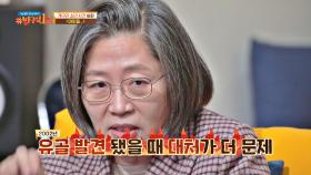 안일하게 진행됐던 개구리 소년 사건 초동 수사🤦🏻 | JTBC 201115 방송