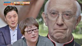 (결말※) 인간 대 인간의 자세로 권력을 '이동'시킨 두 교황 | JTBC 201101 방송