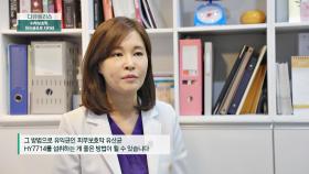 피부 보호막 유산균 섭취 시, 장내 유해균(해모필루스) 감소! | JTBC 201025 방송