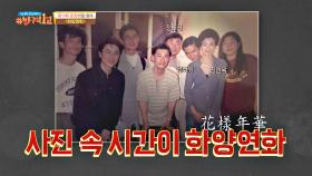 [필름 사진📷] 〈화양연화〉의 처음부터 끝까지 참여했던 정태진 제작자 | JTBC 201129 방송