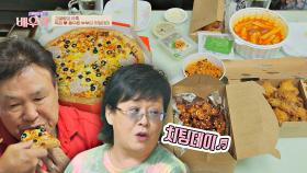 다이어트 중 '치팅데이🍕' 만끽하는 옥희♥홍수환 | JTBC 201020 방송