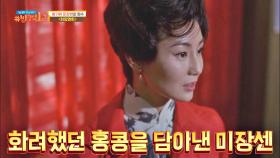 '화려하고도 쓸쓸한' 홍콩을 완벽하게 그려낸 왕가위 감독의 〈화양연화〉✨ | JTBC 201129 방송
