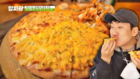 알짜맨의 REAL 동네 맛집👉 한 판 속 4가지 맛 피자🍕 | JTBC 201022 방송