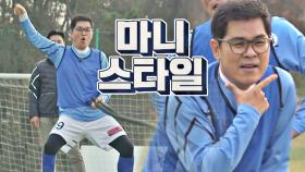로프 흔들다가 '강남 스타일'로 빠진 김용만🤣😂 | JTBC 201213 방송