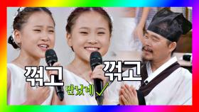 고난이도 꺾기 기술👍🏻 감탄이 절로 나는 김다현의 '또 만났네요'♬ | JTBC 201031 방송