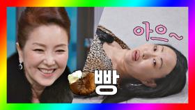 이휘향을 빵빵 터트린 정주리의 '명품 미꾸라지' 악녀 연기💥 | JTBC 201024 방송