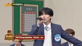 (고음의 끝판왕♨) 여자키도 가뿐히 소화하는 려욱의 'Chandelier'♬ | JTBC 201212 방송
