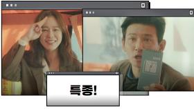 황정민이 이루지 못한 바람, '미숙이' 경수진을 '수습기자'로 만드는 것… | JTBC 201219 방송
