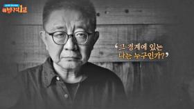 장률 감독의 도시 3부작을 관통하는 테마 '경계'⚡️ | JTBC 201122 방송