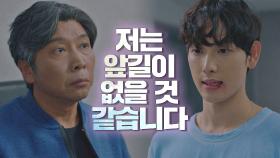 폭행 사건 덮으려는 감독에 소신 밝히는 '바른男' 임시완 | JTBC 201217 방송