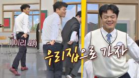 (강제 초대 댄스) 거절은 거절한다🔫 박진영의 '우리집'♬ 퍼포먼스｜JTBC 210102 방송