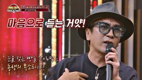김종국 목소리는 마음에 꽂히는 김정남 (ft. 눈물 젖은 빵😭) | JTBC 200925 방송