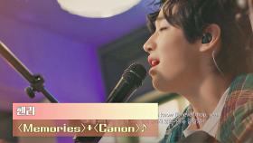 '돌아온 천재' 헨리의 감미로운 노래와 연주😊 〈Memories〉+〈Canon〉♬ | JTBC 201222 방송